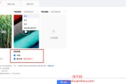 淘宝宣传视频怎么保存(淘宝店铺产品视频怎么保存)