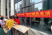 禁塑宣传视频(禁塑宣传活动美篇)