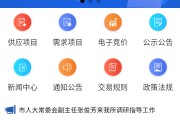 账号交易平台app(yy账号交易平台app)