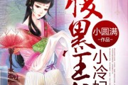 封行焱商臻无弹窗全文免费的简单介绍