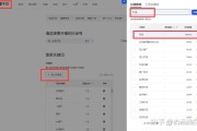 短视频关键词(短视频关键词推广隐迅推专业)