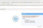 不安全网站(怎么才能访问不安全网站)