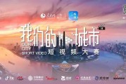 高校宣传视频(高校宣传视频可以搬运剪辑吗)