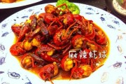 麻辣虾球的做法视频(香辣虾球的制作方法视频)