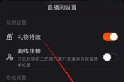 快手直播回放在哪看(快手直播平台在线观看)