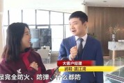销售员视频(销售员的视频)
