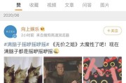 微博v粉 购买
，微博异常点赞调查：有人莫名点赞色情内容 20元可买500粉丝