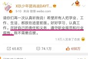 微博实时号追星有什么用(微博追星做数据是什么意思)