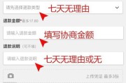 淘宝退换货怎么操作(淘宝退换货怎么操作不了)