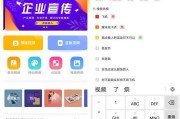 传影记视频制作(传影记视频制作软件下载)