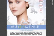 医疗美容宣传视频(医疗美容宣传视频文案)