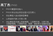 黄v实时号购买平台(黄v实时号是什么意思)