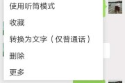 将文字制作成语音视频(将文字制作成语音视频教程)
