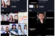 短视频+教育(巨旦短视频教育)