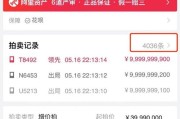淘宝收税(淘宝收税是营业额还是利润)