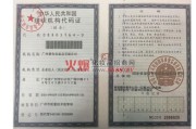 线上销售化妆品需要什么资质(线上销售化妆品需要什么资质证书)