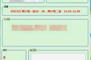 24小时自助下单系统(专业的24小时自助下单系统)