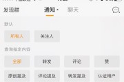 新浪微博怎么看(新浪微博怎么看不了)