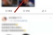 微博实时在哪里找(微博实时搜索在哪里)