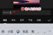 带文字的视频怎么制作(带文字的视频怎么制作的)