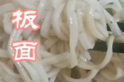 板面的制作过程视频(板面的制作过程视频教程)