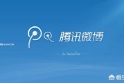 新浪微博小号商城
，腾讯微博为什么会被新浪微博打败？