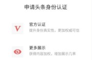 百度黄v快速认证方法
，怎么快速通过加V认证？