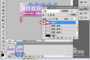 ps怎么做动画视频(ps制作简单动画的教程)
