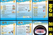 燃气安全知识宣传视频(燃气安全知识宣传视频大全)