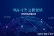 短视频+直播(短视频直播培训课程)