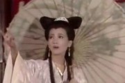 白娘子短视频(新白娘子搞笑短视频)
