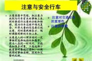 注意的分类(学前儿童注意的分类)