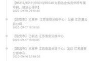快递如何拒收(快递如何拒收退回)