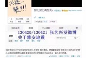 微博CK号(微博ck号登录软件)