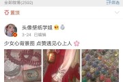 推荐个比较黄的微博的简单介绍