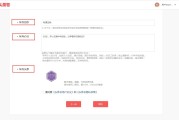 包含自媒体黄V和红V有什么区别的词条