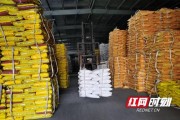 化肥销售视频(化肥生产线视频)