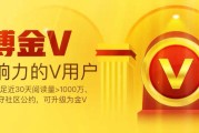微博黄v购买价格(150快购买微博黄v号)