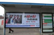 公交车内视频广告(公交车内视频广告投放)