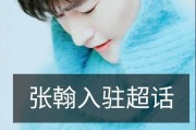 超话小主持人为什么没有黄v(为什么我是超话小主持人没有黄v)
