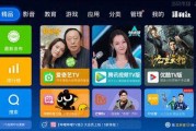 电视上怎么看短视频频道(电视上怎么看短视频频道节目)