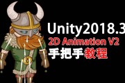 包含2d动画片制作过程视频的词条