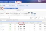 博客如何推广(如何对博客进行推广)