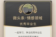 微博认证黄v多少钱
，新的黄V标准来了，这对于自媒体人来说是好是坏尤其新人？