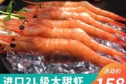 北极甜虾做法视频(北极甜虾虾仁的做法)