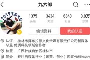 橙v认证有什么用
，头条认证，有什么用？