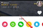 抖加(抖加投放技巧)