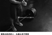 健身的短视频(励志健身短视频)