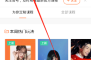 快手怎么快速涨粉(快手怎么快速涨粉一千)