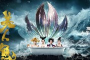 美人鱼的短视频(关于美人鱼的视频视频)